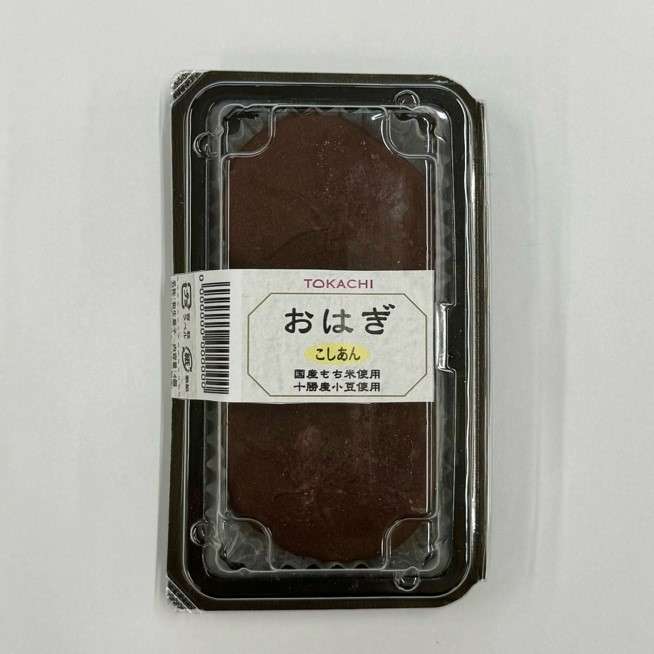 7月の新商品のお知らせ | お知らせ | 株式会社十勝大福本舗
